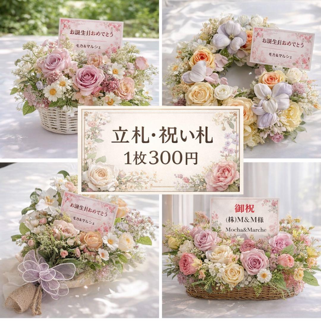 光触媒フラワー 咲き誇るバラのフレンチアレンジ アートフラワー 【Mサイズ】