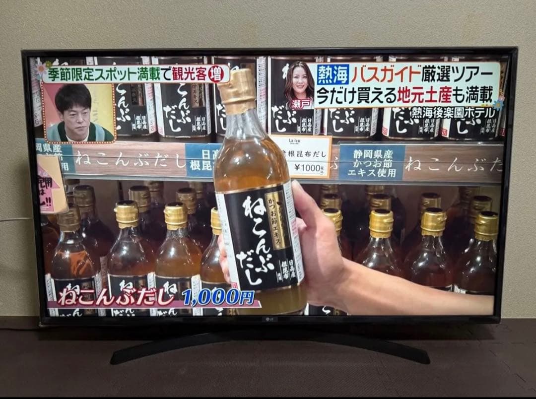 美品LG 55UK6300 55インチ　2019年製⭕️4Kネット動画テレビ