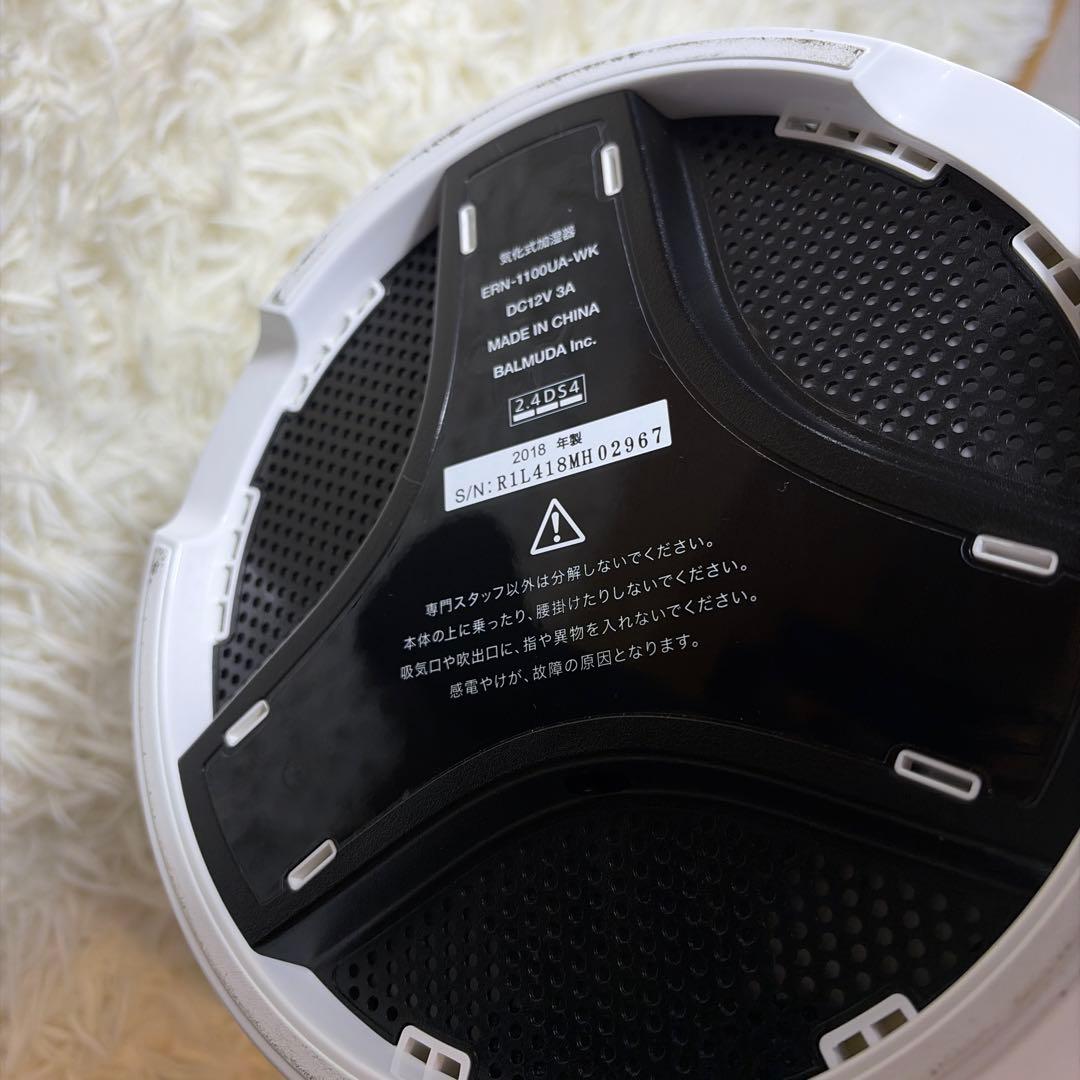 ほぼ未使用 BALMUDA Rain Wi-Fi ERN-1100UA-WK①