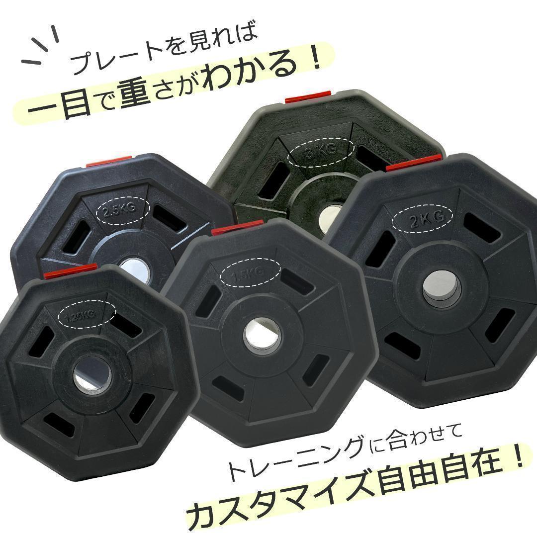 計50kg／バーベルにもなる角型ダンベル 25kg×2個セット プレート a6
