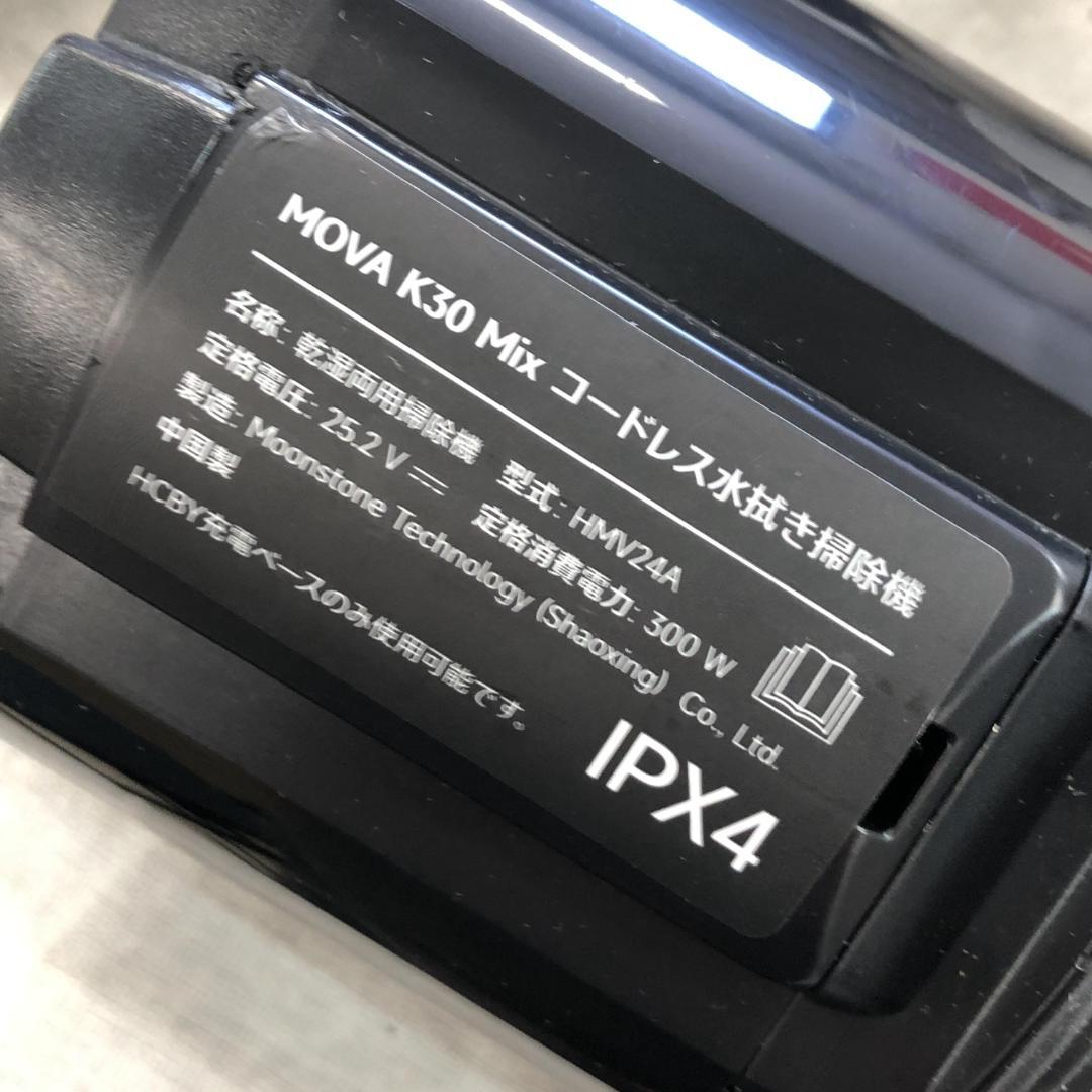 レ*ン様 MOVA K30 Mix 水拭き掃除機 コードレス掃除機