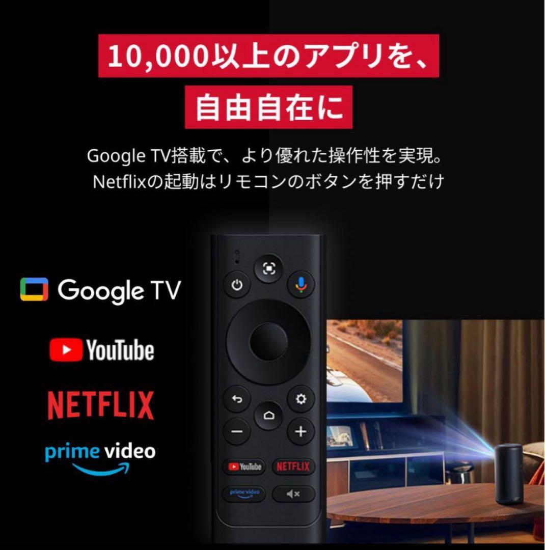 【新品未使用】Nebula Capsule 3 Laser プロジェクター