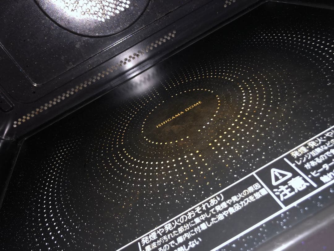 TOSHIBA 東芝　オーブンレンジ 石窯ドーム　電子レンジ