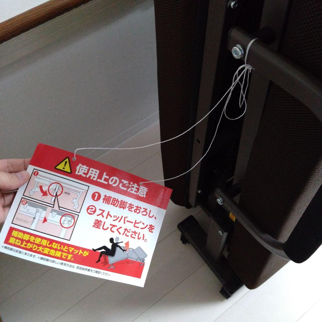 アイリスオーヤマ　電動リクライニング折りたたみベッド