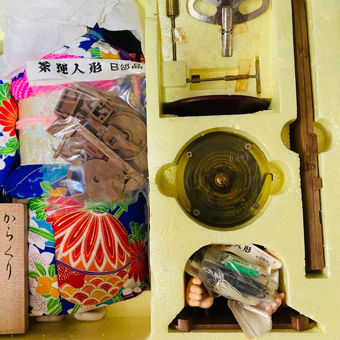 【未組立品/超希少】株式会社 ユニー 茶運人形 からくり人形 ゼンマイ式