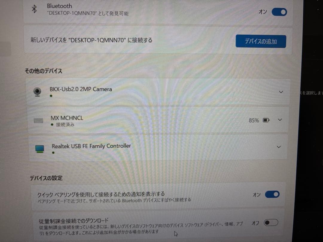 Logicool MX Mechanical KX850FC 日本語配列 青軸