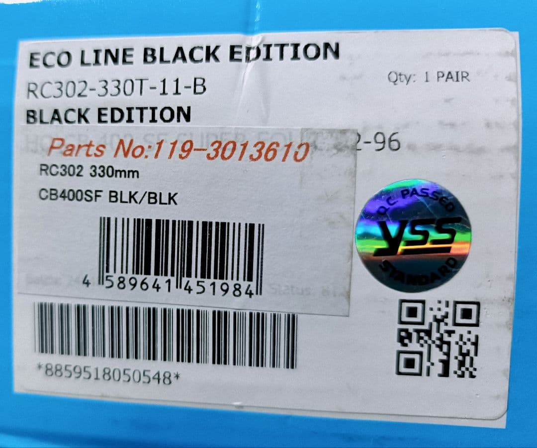 YSS製 CB400SF NC42 NC39 リアサス 定価74,800円 純正