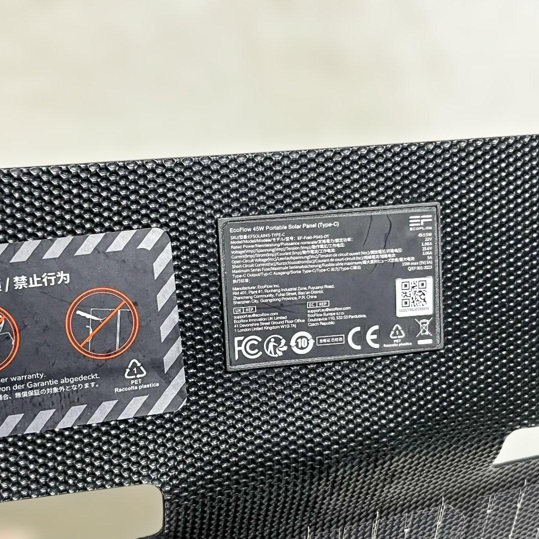 EcoFlow 45W ソーラーパネル Type-C 付属品完備 エコフロー
