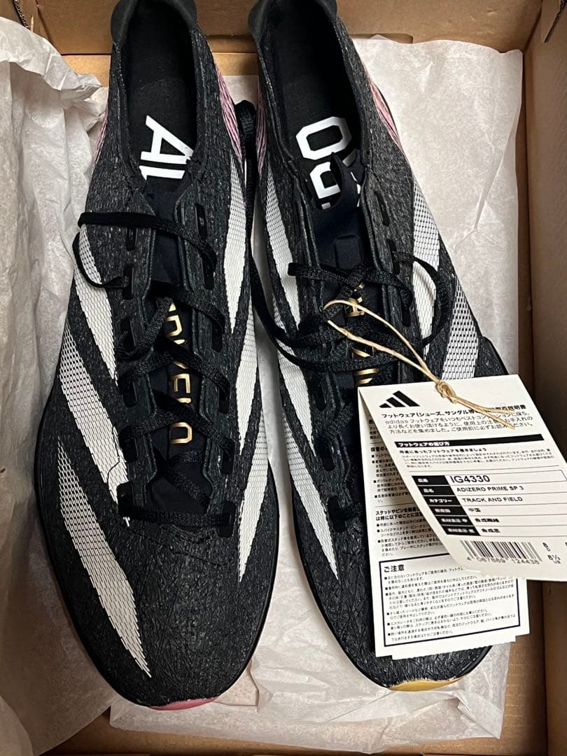 ADIZERO PRIME SP3 26.5センチ　新品未使用