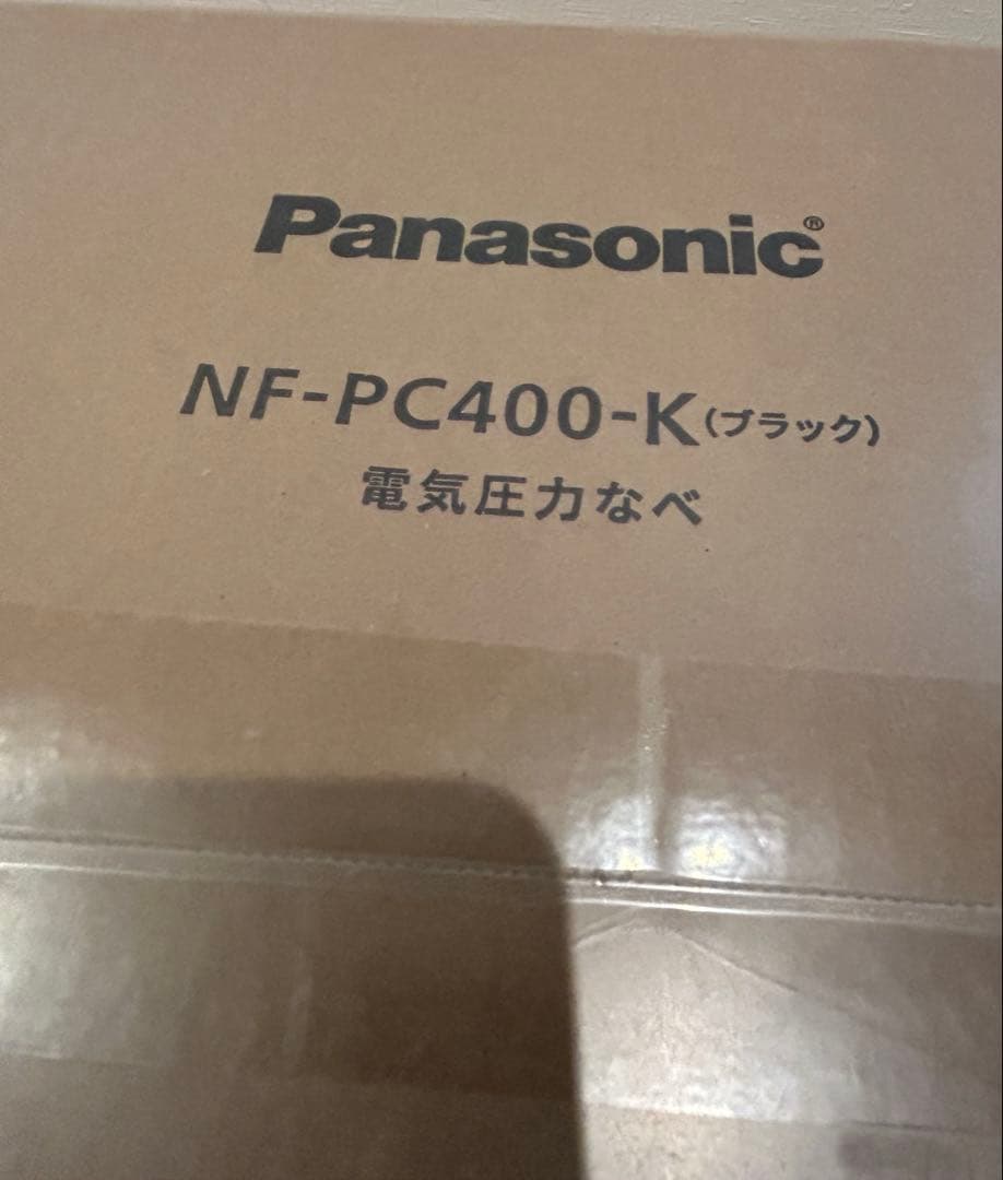 新品未使用 Panasonic NF-PC400-K 電気圧力鍋 ブラック