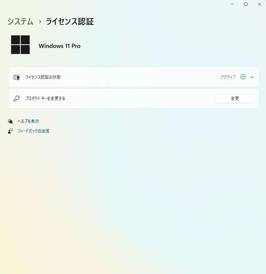 【ディスプレイ内蔵】ゲーミングPC Ryzen7 GTX 1660super
