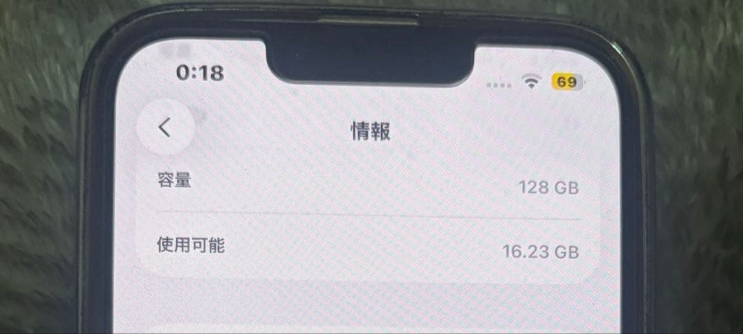 Apple iPhone 13 ホワイト 128GB