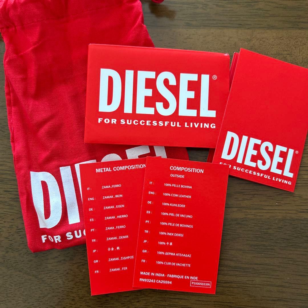 DIESEL キーリング　キーホルダー　おまけ付き　新品未使用