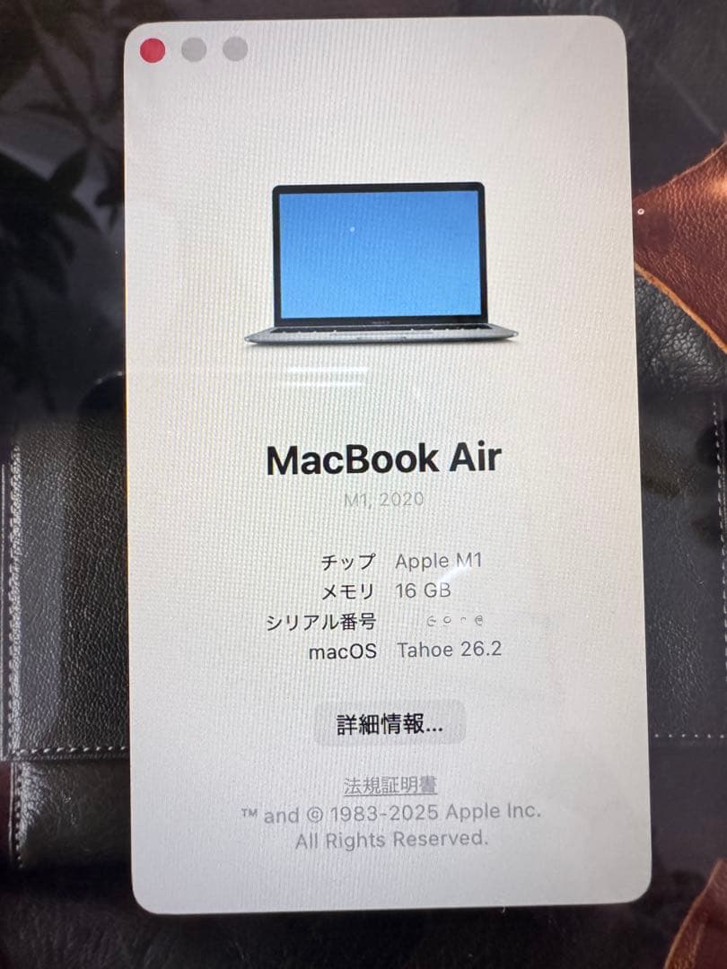 2020 M1 Air RAM16 SSD512 充放電46回 最大容量98%