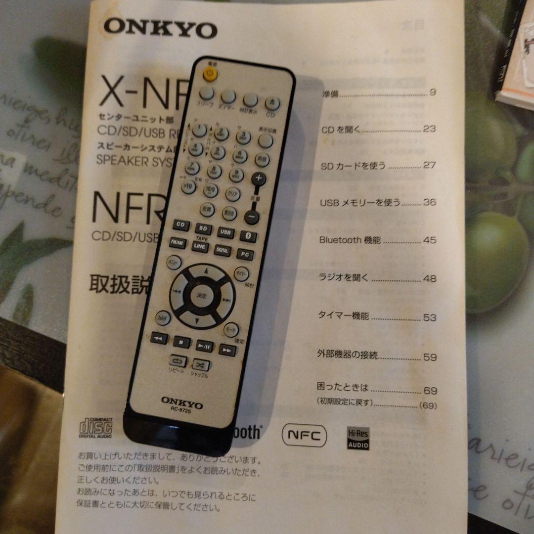 ONKYO CD/USBレシーバー X-NFR7FX
