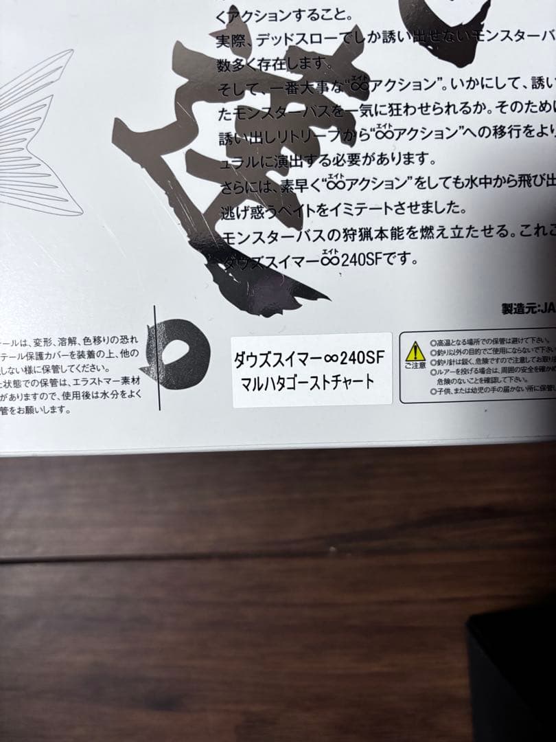 DOWNZ SWIMMER 400/240SF/220SF/180SF セット