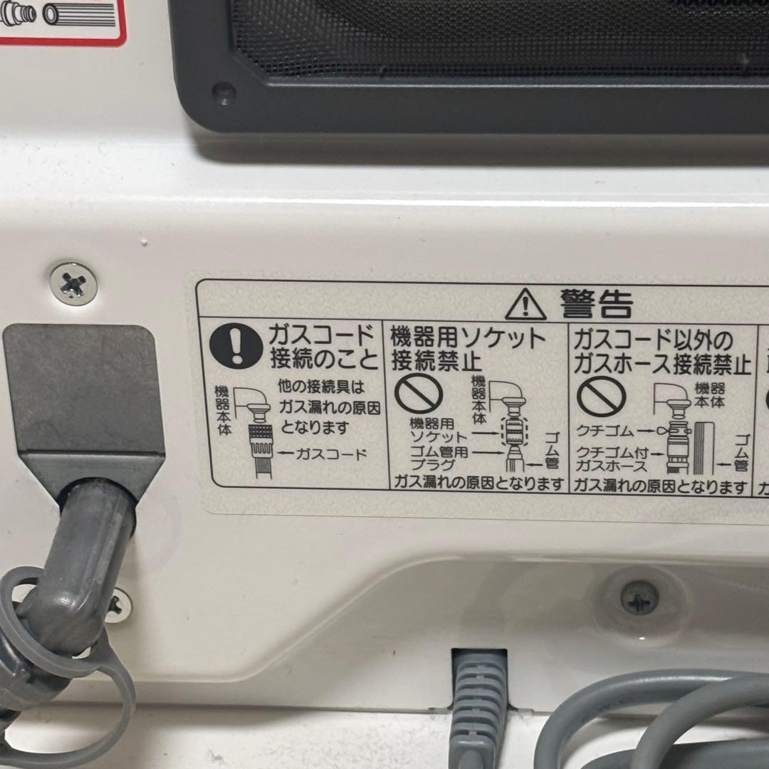 ガスファンヒーター　GFH-2406S 都市ガス ファンヒーター