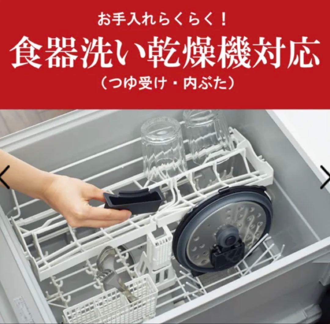 タイガー TIGER COK-B400 KM 電気圧力鍋