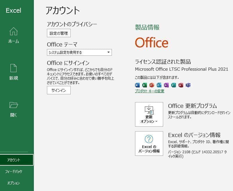 M32 美品 ProBook 450 G10 i5◆16◆256GB◆15.6