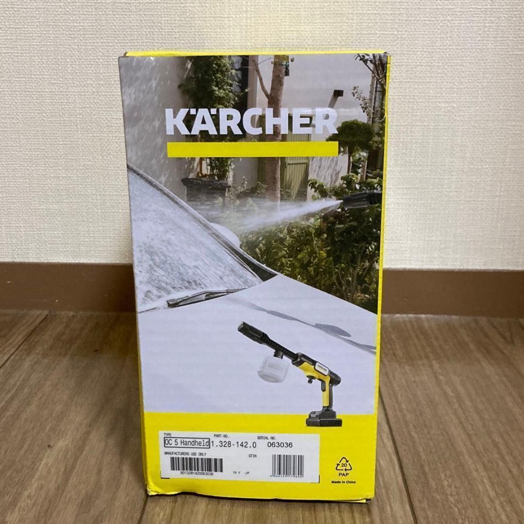 【新品】ケルヒャー モバイル高圧洗浄機 OC 5 HANDY（ハンディジェット）