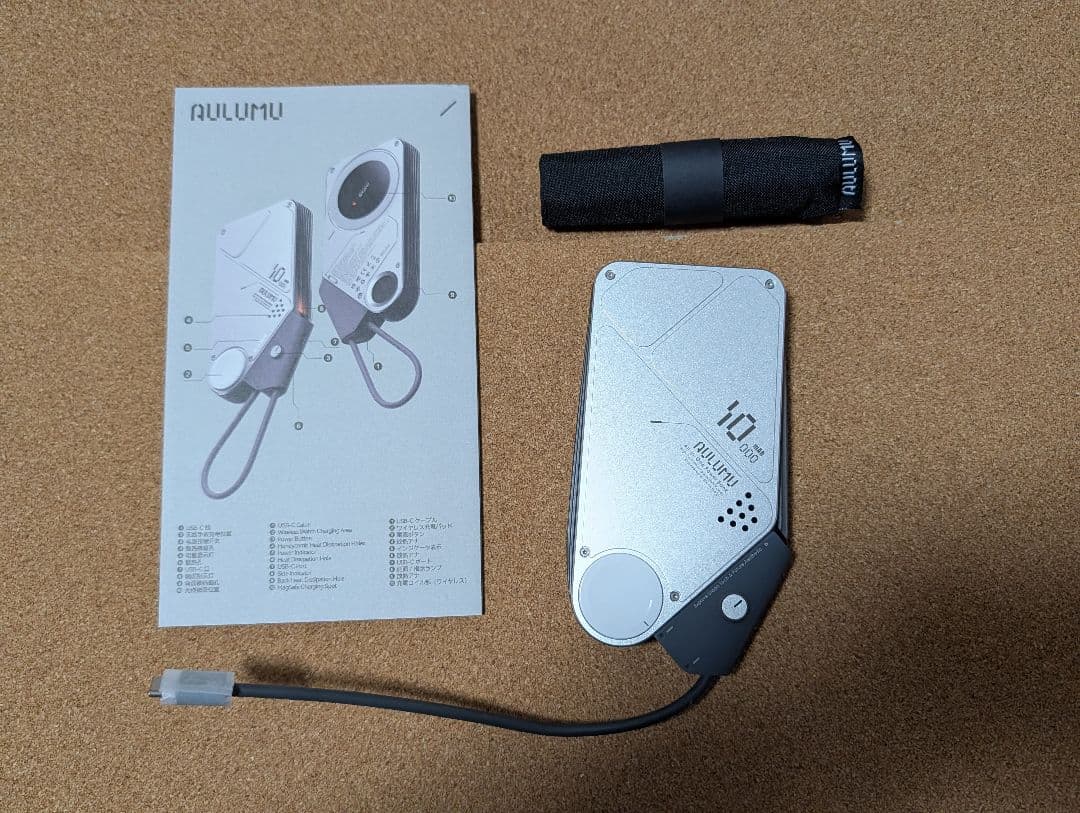 AULUMU M10 MagSafe AppleWatch モバイルバッテリー