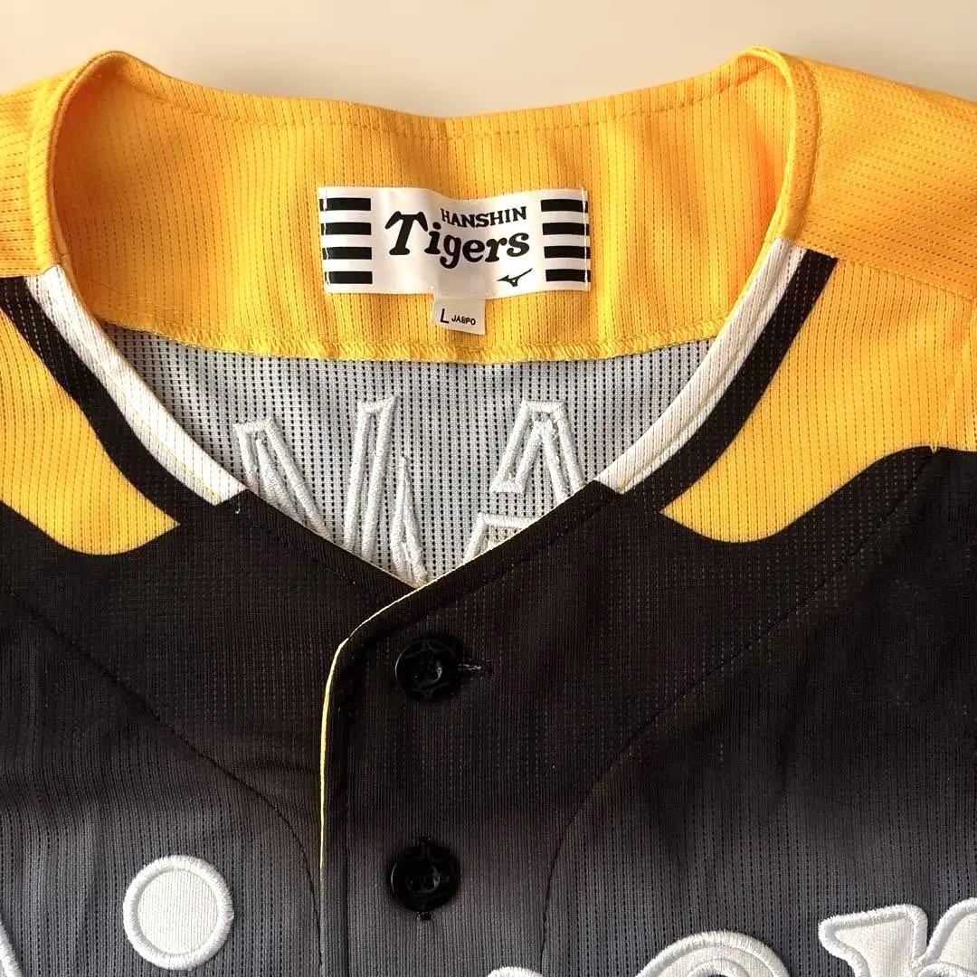 阪神タイガース　ウル虎の夏2023レプリカユニフォームＬ＆応援Ｔシャツセット