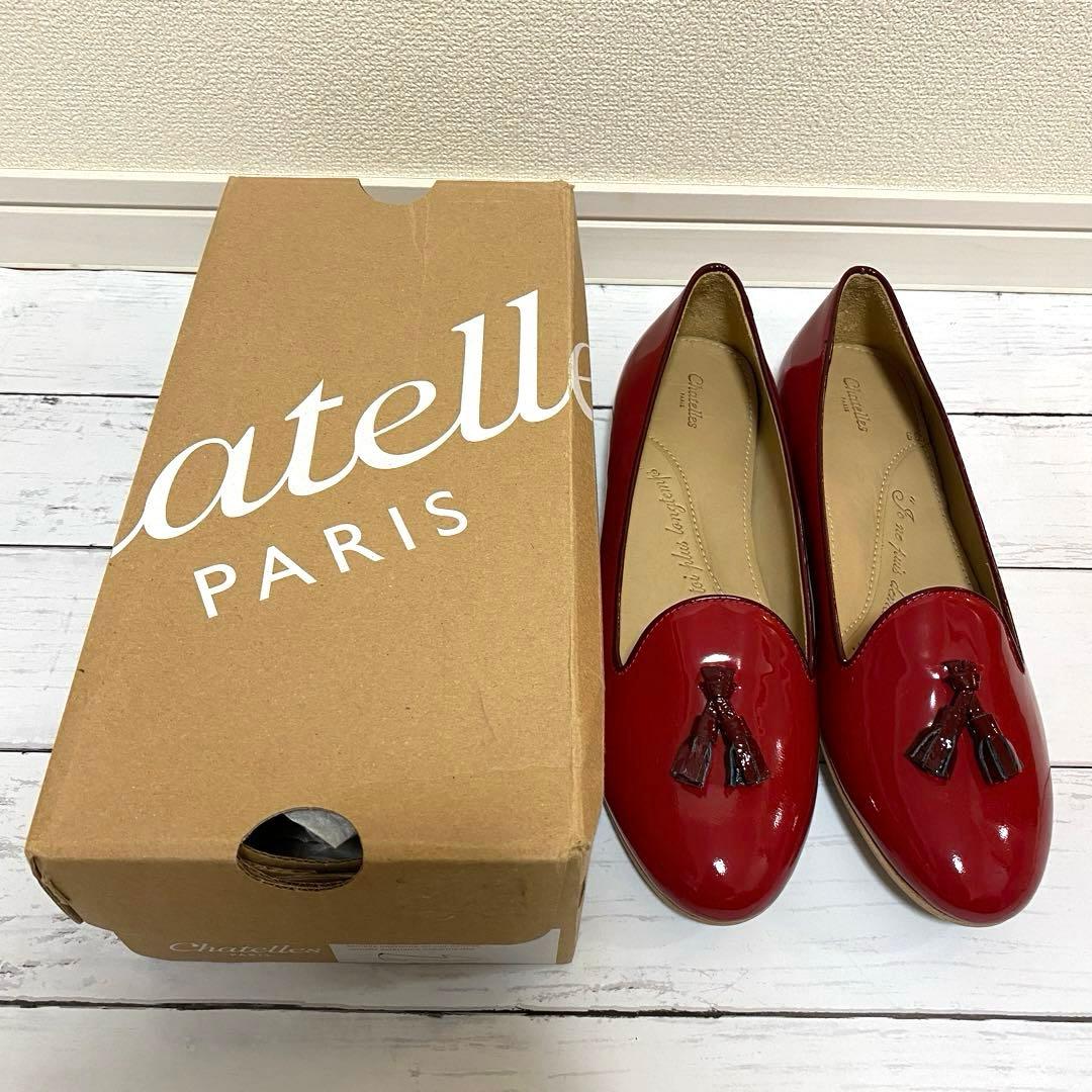 Chatelles シャテル　パンプス　レッド　39(25cm)