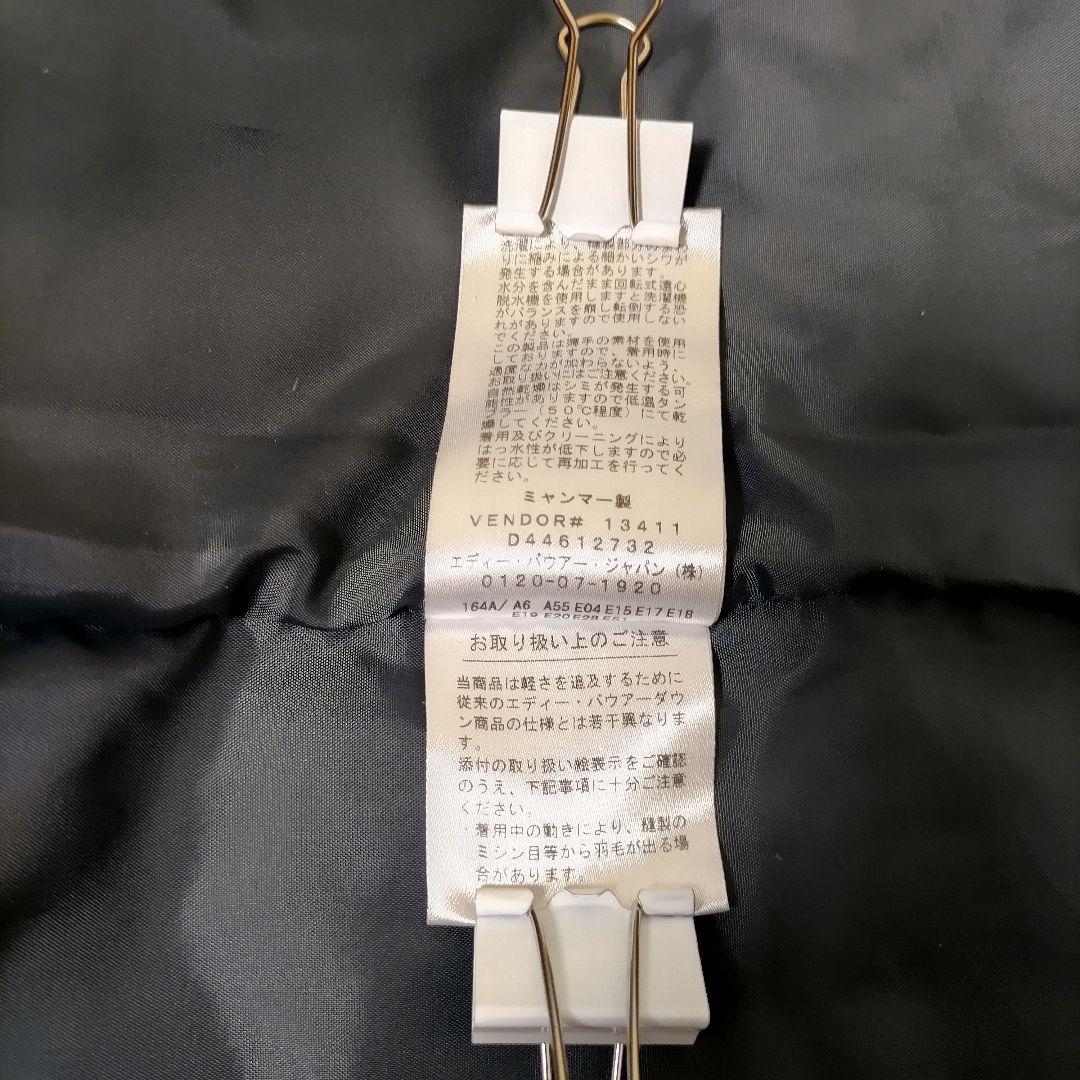 【未使用級・極美品・Lサイズ】エディバウアー ダウンジャケット 【人気の黒 】