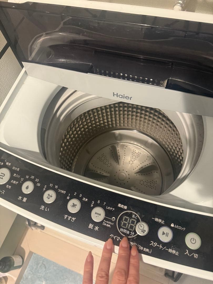 全自動洗濯機　※3月15日までに配送ができる方限定