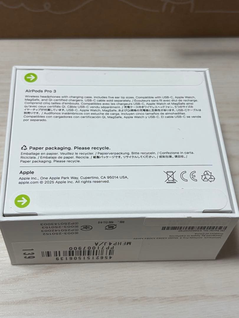 AirPods Pro 3 新品未開封未使用品