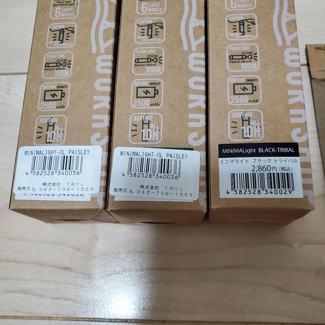 5050WORKSHOP ランタン　パーツ　セット