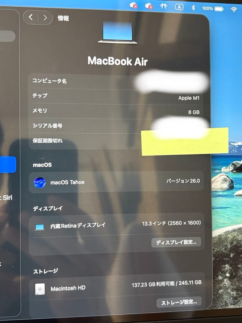 Apple MacBook Air M1 256GB スペースグレー 本体