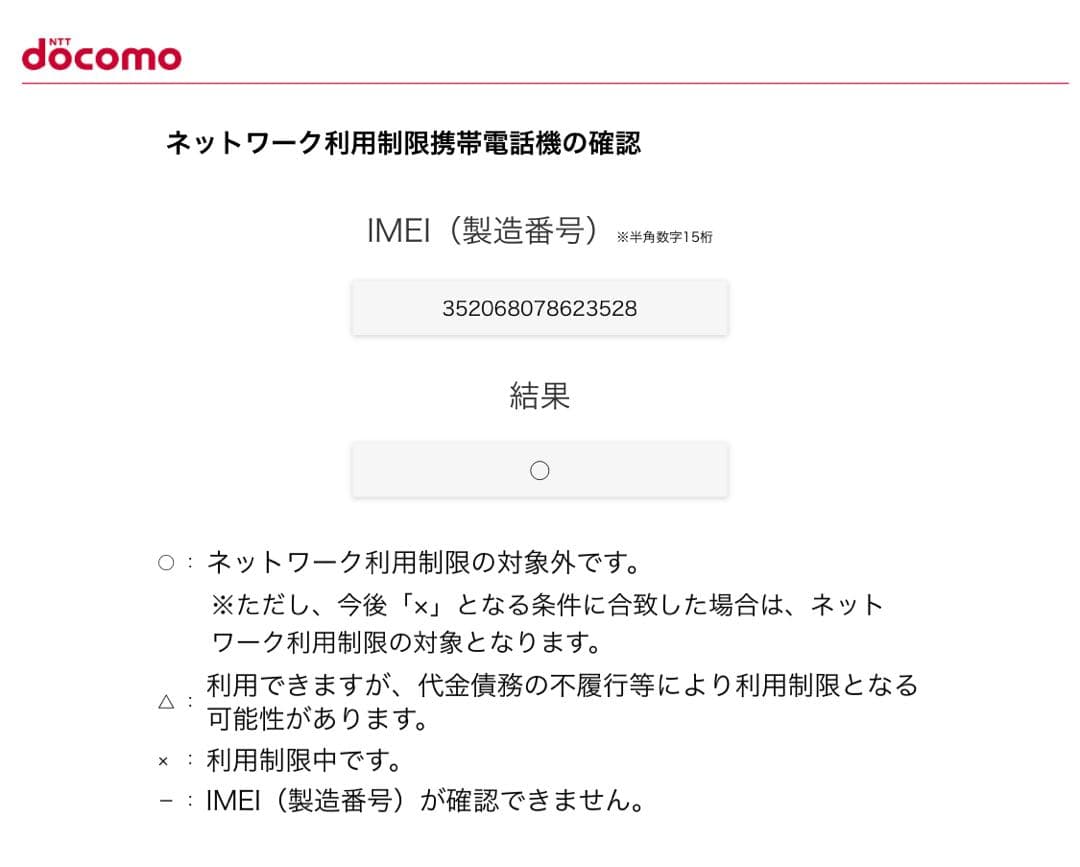 美品　iPad Air 32GB 付属品完備　iPad本体