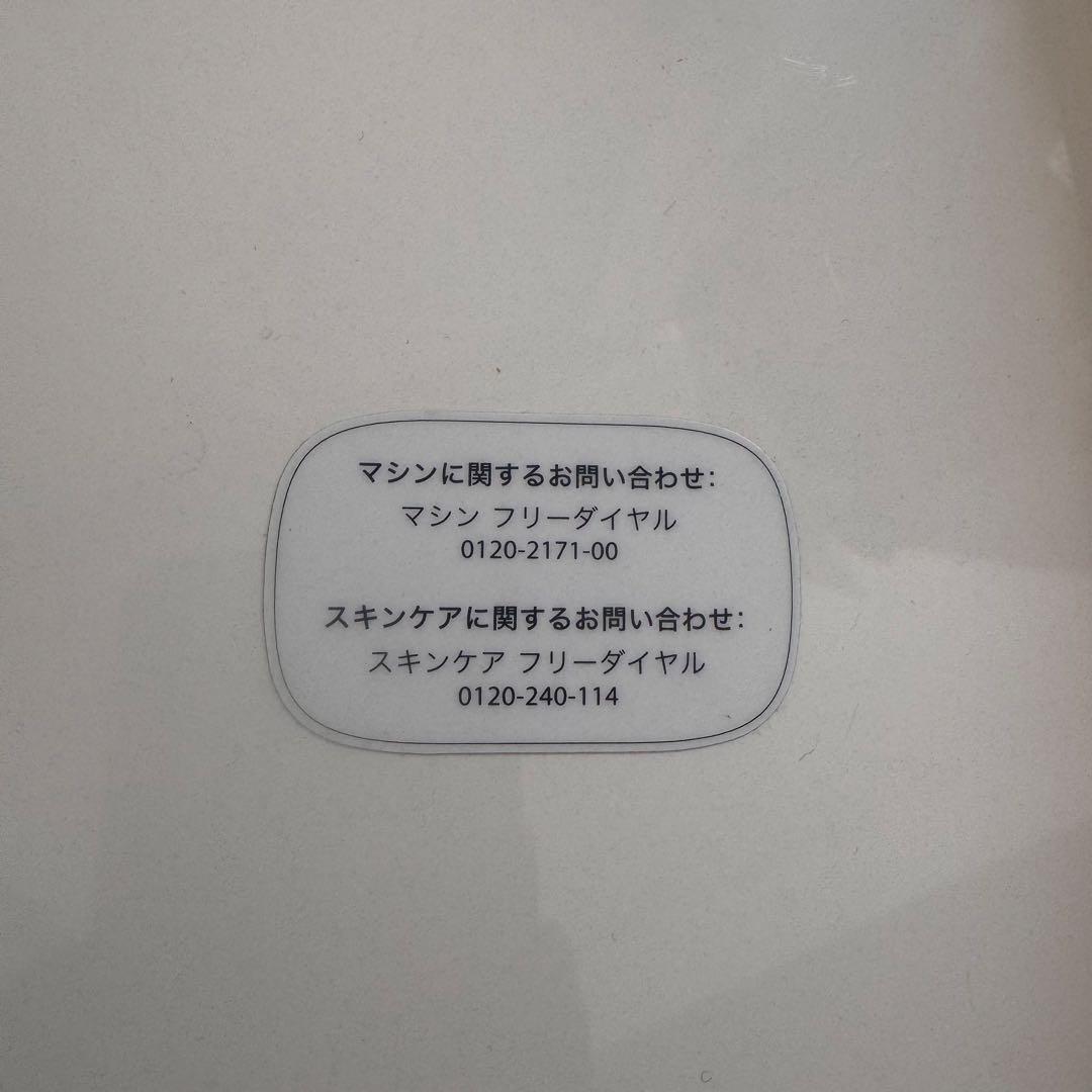 【動作確認済】サキナ ピノ 美顔器 フヨウ サキナ スチーマー