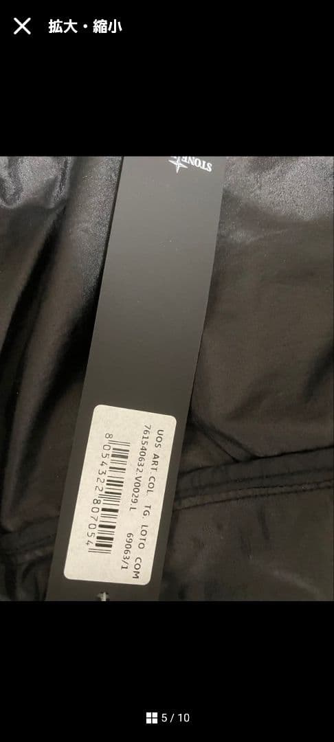 ジャケット・アウター keity