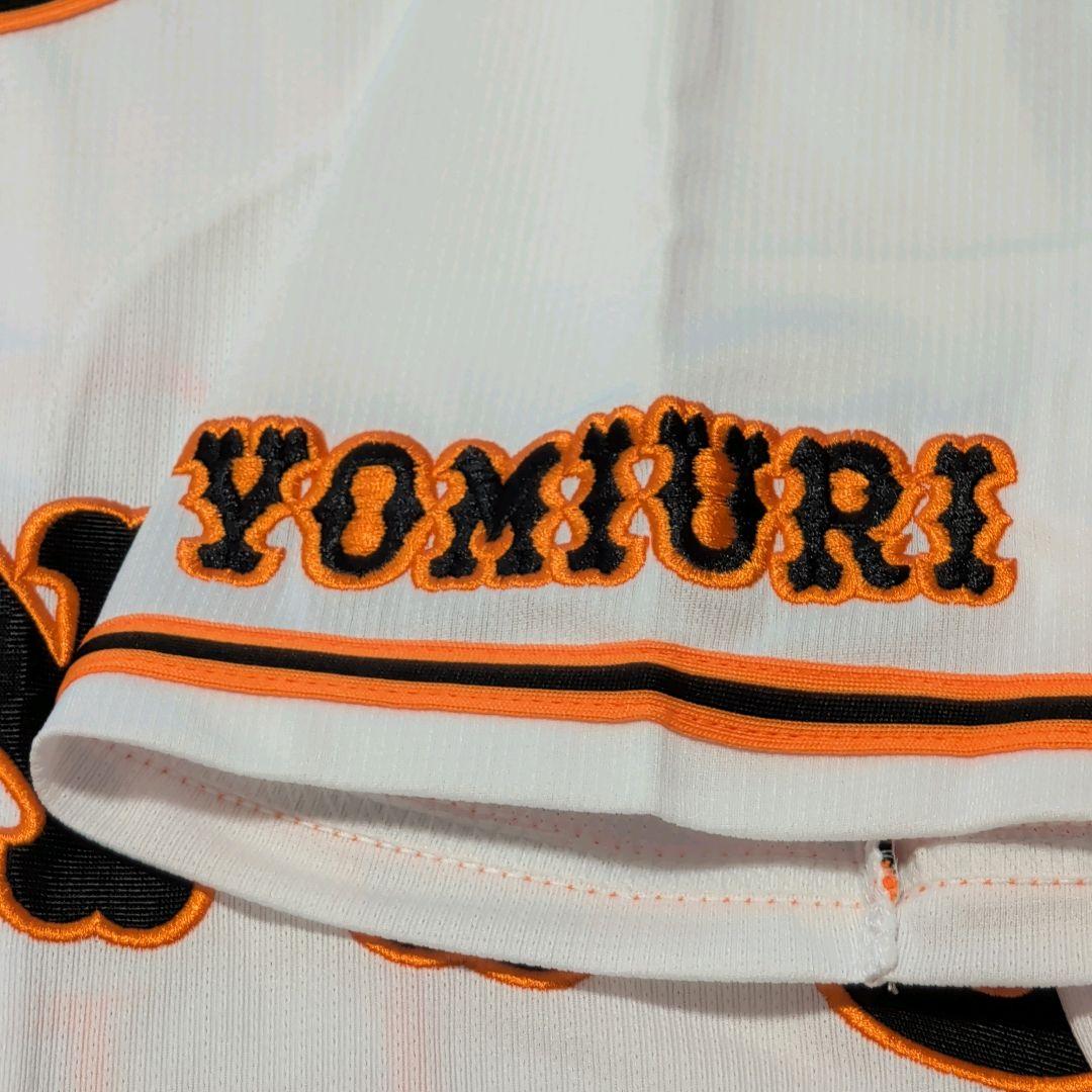 読売ジャイアンツ 坂本勇人 公式レプリカユニフォーム ホーム ミズノ製 M