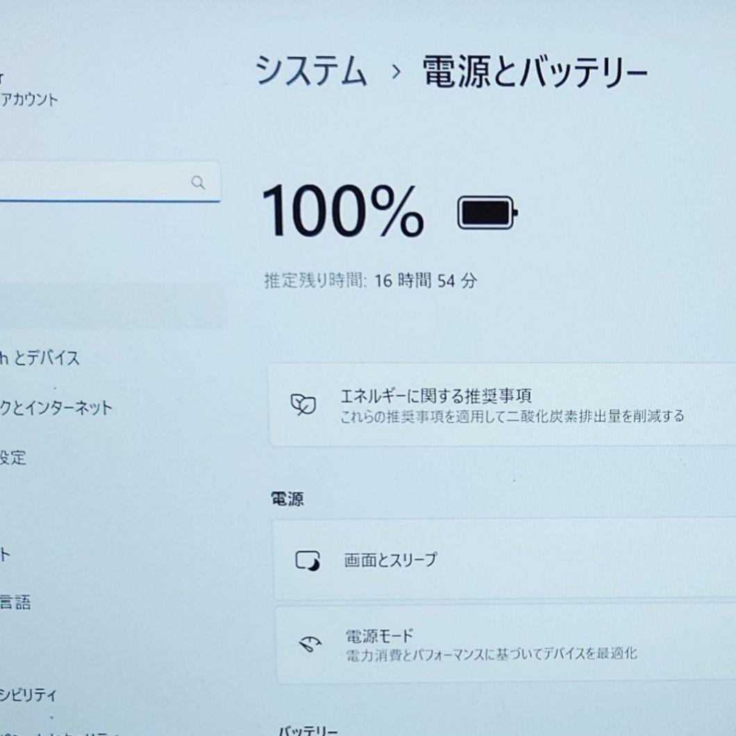 美品 爆速 Dynabook 超軽量 11世代i5 16GB 新品512GB 9