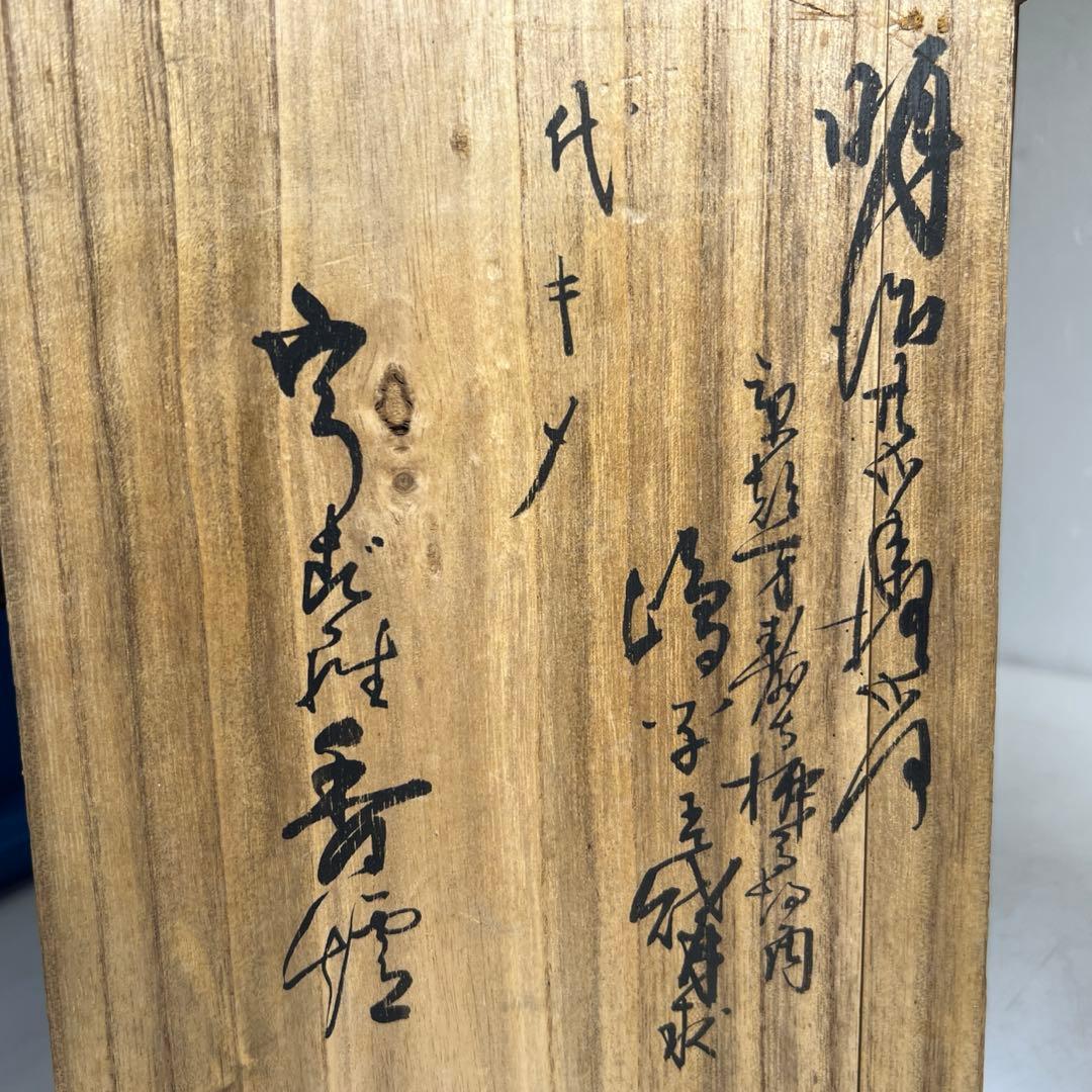 古銅　ウズラ香炉　木箱付　1345g/高さ約21㎝　東Y7-0626⭐︎2Fトカエ