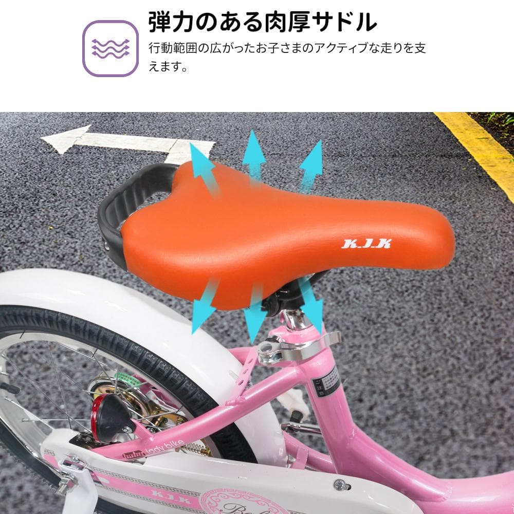 XTE2.0高品質 子供用自転車