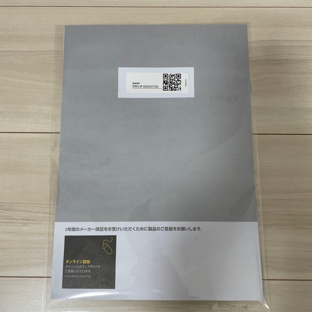 Dyson Hot+Cool 空気清浄機能付 HP00 IS N 2025製造