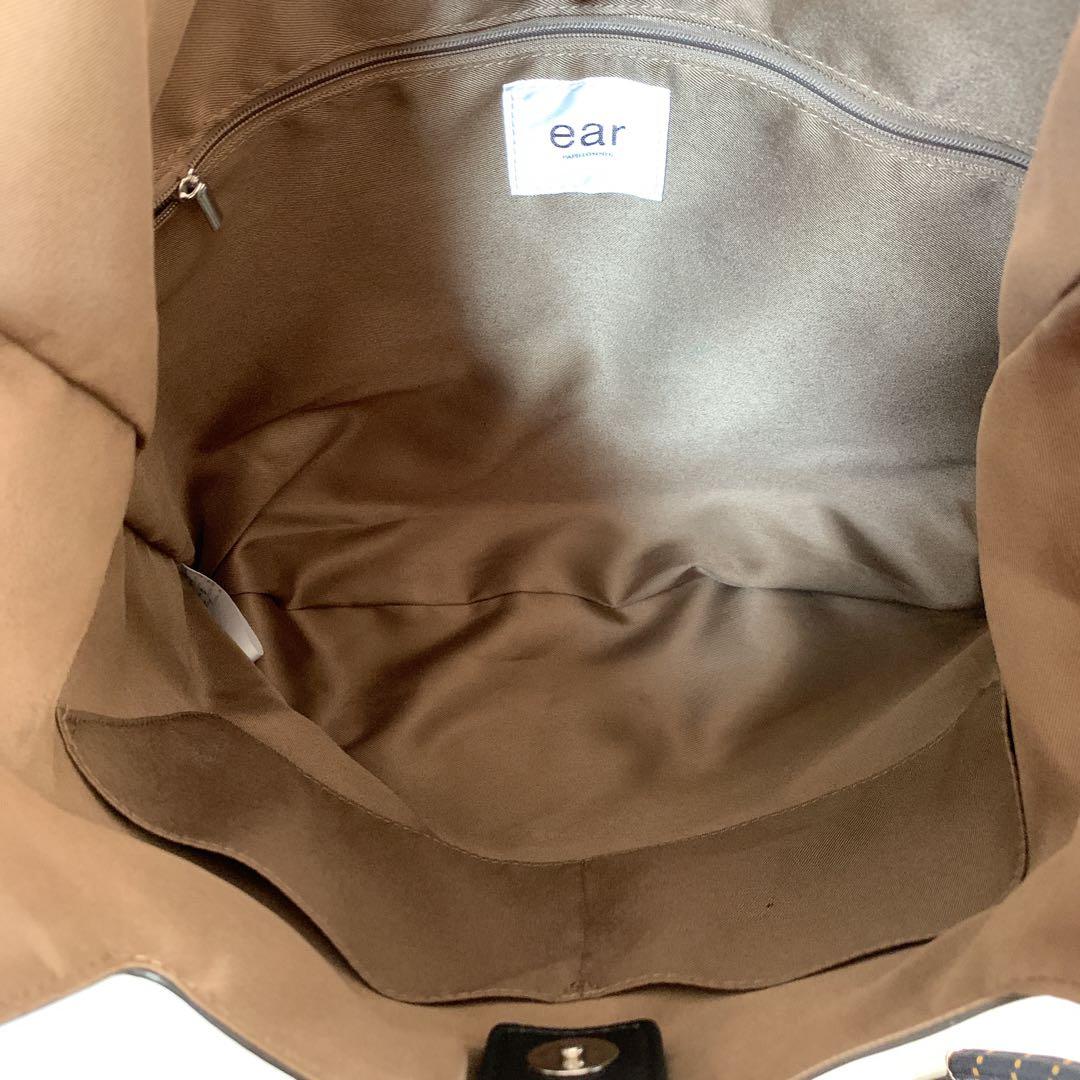 【146】 イアパピヨネ《A4サイズ対応》異素材/2フェイストートバッグ