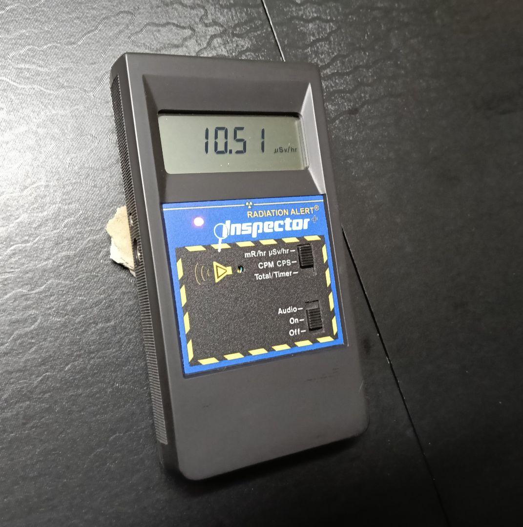 ★秋田発『北投石』２９グラム 100%本物!! 秋田玉川温泉産✨年末年始セール✨