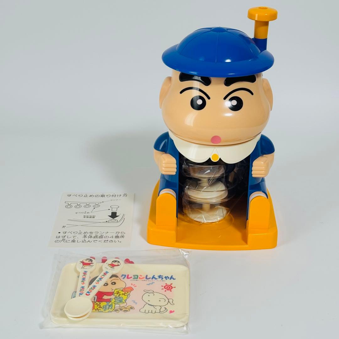 激レア！クレヨンしんちゃんかき氷 オラと氷かきしよう 日本製/BANDAI