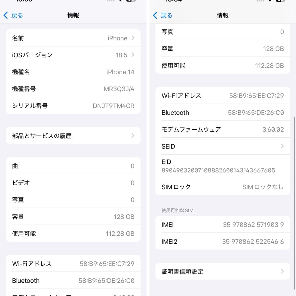 IPhone14 128GB Yellow 新品バッテリー100%※発送は日曜日