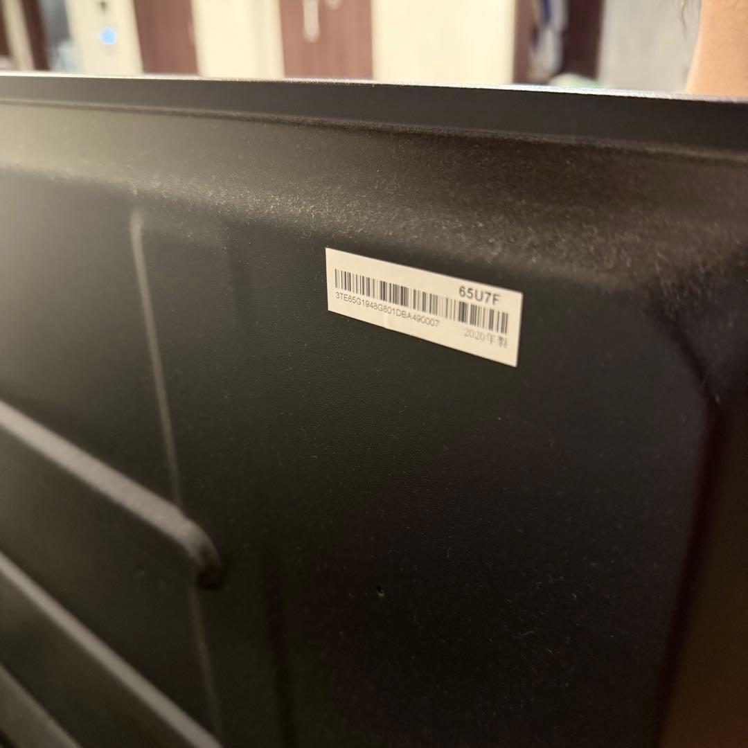 ハイセンス 65V型 4K液晶テレビ 65U7F スマートテレビ 動画アプリ○