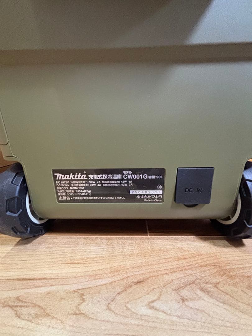hiro　マキタ冷蔵庫
