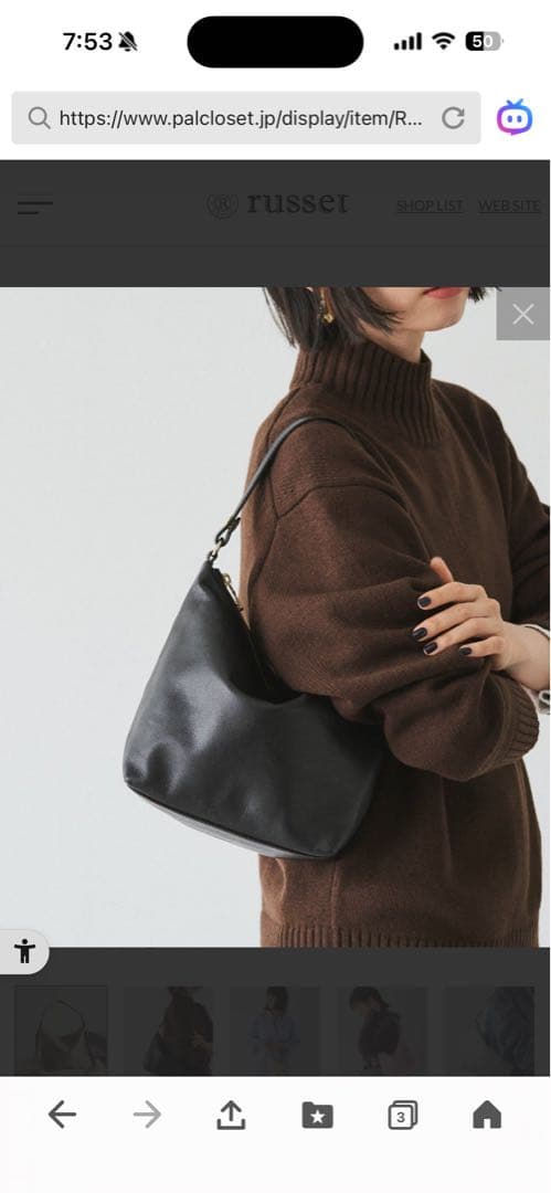 russet ソフトレザーシンプルショルダーバッグ　2way