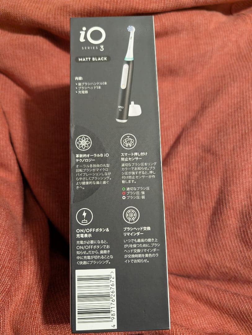 新品未開封　電動　歯ブラシ　Oral-B iO　シリーズ　3　本体　オーラル　B