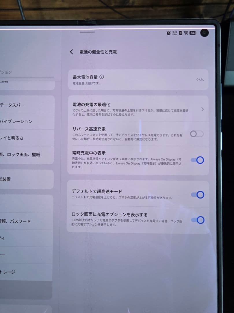 スマートフォン本体 vivo X Fold3 Pro 512GB
