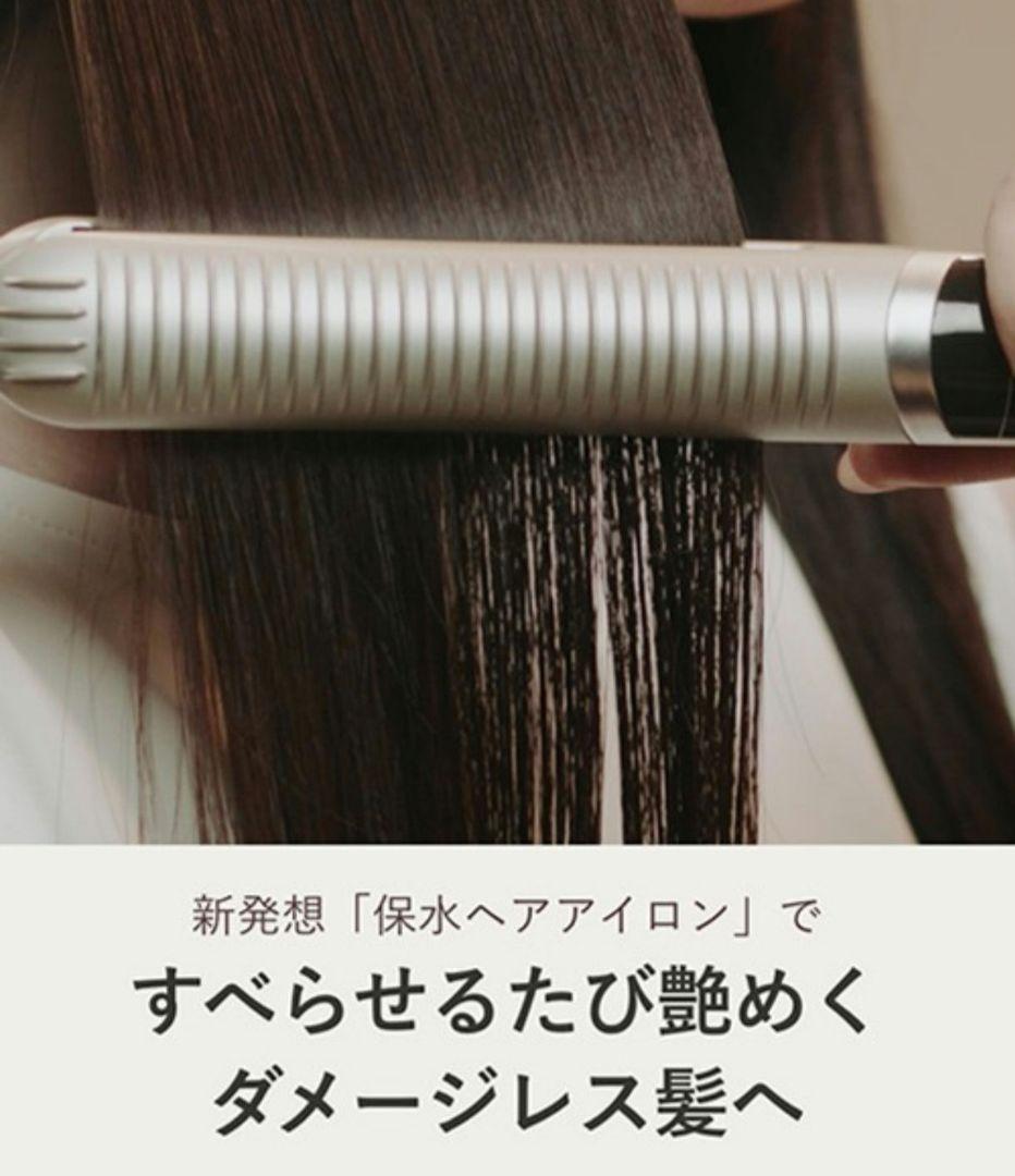 【新品未開封品】ヤーマン　YA-MAN　スムースアイロンフォトイオン